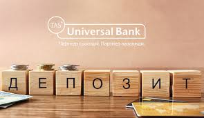 ставки по депозитам в банках Украины сегодня